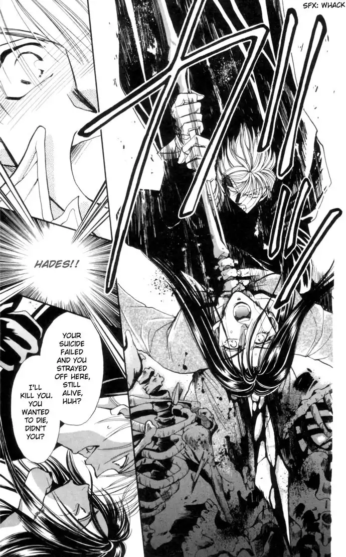 Meiou Hades Chapter 0 23